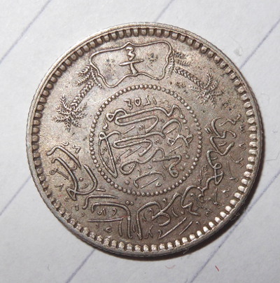 Some-Help-Identifying-My-Bequethed-Old-Coins